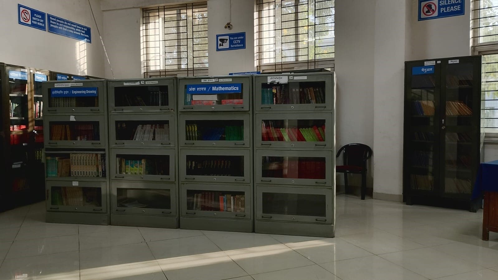 NFSC Nagpur Academic Building photo 10